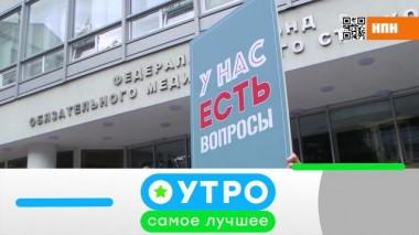 30 марта 2021 года 29.03.2021
