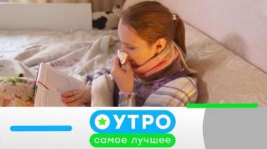 30 сентября 2021 года 29.09.2021