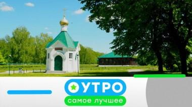 30 сентября 2022 года. 08:00 30.09.2022