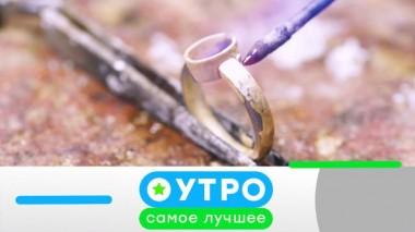 5 ноября 2020 года 05.11.2020