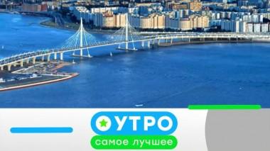6 октября 2021 года 05.10.2021