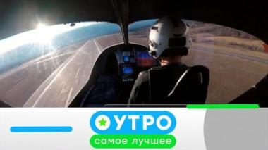 7 июня 2021 года 07.06.2021