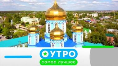 8 сентября 2022 года 08.09.2022