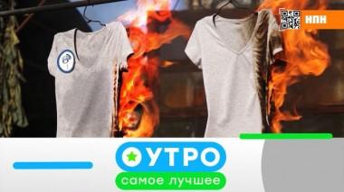 9 декабря 2021 года 10.12.2021