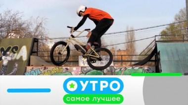 9 июля 2021 года 08.07.2021