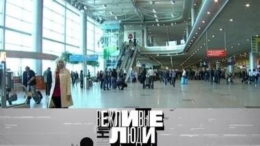 5 декабря 2018 года 05.12.2018