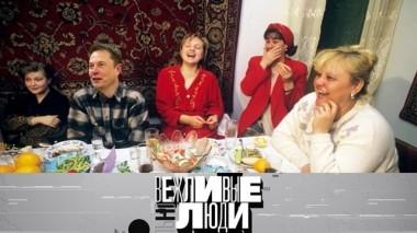 Офигевший Илон Маск, Pussy Riot в Европе и воришка лозунгов Пётр Порошенко 14.02.2019