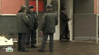 Особые отношения 09.10.2014