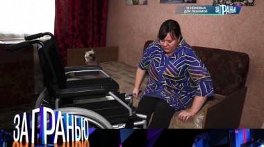 «13 ножевых для любимой» 07.11.2023