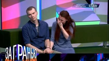 «Бездетная многодетная» 06.12.2023