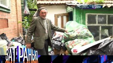 «Гадюшник по соседству» 22.05.2024