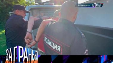 «Кровавое утро» 22.09.2025