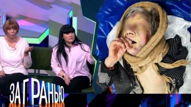 «Кровожадный до наследства?» 03.05.2024