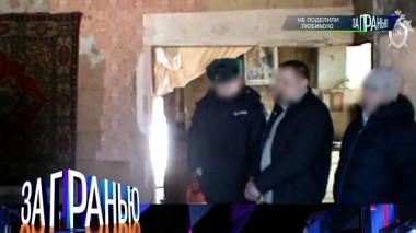 «Не поделили любимую» 14.04.2024