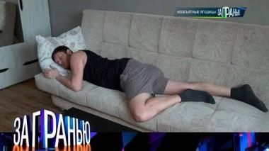 «Необъятные ягодицы» 24.02.2024