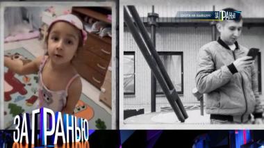 «Охота на бывшую» 18.03.2026