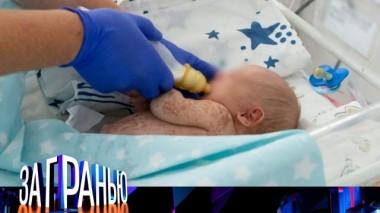 «Родила и выбросила в муравейник» 17.08.2024