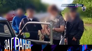 «Студенты-убийцы?» 03.06.2026
