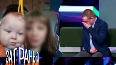 «Успокоила насмерть» 08.04.2025