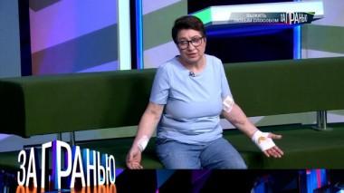«Выжить любым способом» 22.04.2025
