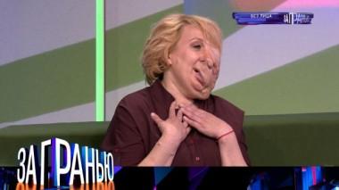 «Без лица» 27.09.2021