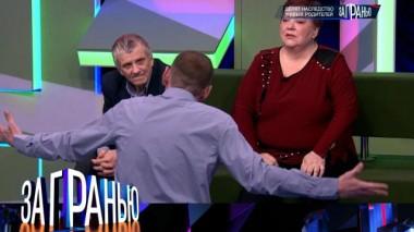 «Делят наследство живых родителей» 08.03.2023