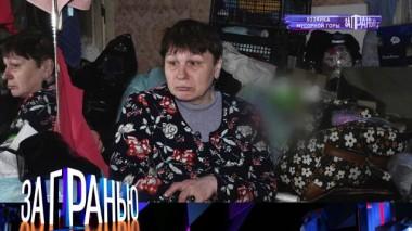 «Хозяйка мусорной горы» 20.06.2022