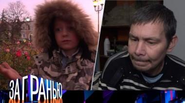 «Малыш с протянутой рукой. Тест ДНК!» 27.12.2021