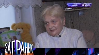 «Мать раздора» 23.12.2021