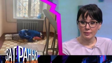 «Охотница за миллионами?» 09.10.2022