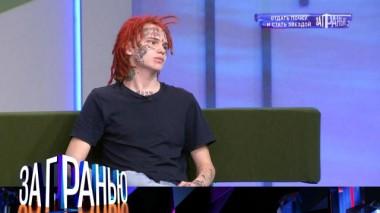 «Отдать почку и стать звездой» 20.10.2021