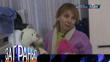 «Отобрали шестерых детей!» 13.03.2023