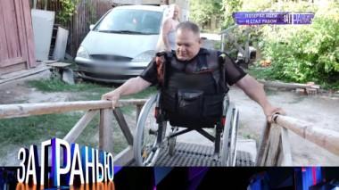 «Потерял ноги и стал рабом» 22.09.2022