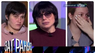 «Родильный ад» 21.01.2023
