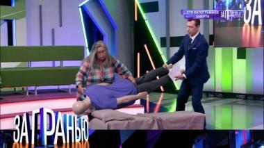 «Сто килограммов смерти» 13.09.2021