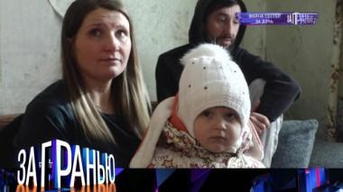 «Война сестер за дочь» 30.03.2022