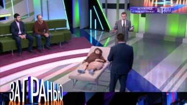 «Заложница или беглянка?» 09.02.2022