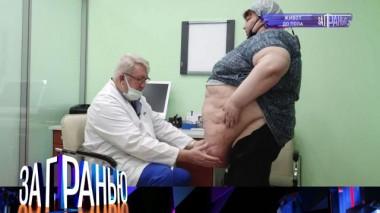 «Живот до пола» 08.12.2021
