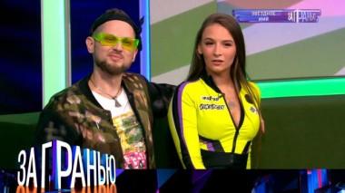 «Звездное имя» 27.09.2022