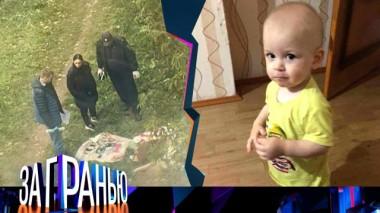 «Заморила сына голодом» 31.01.2026