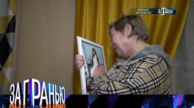 «Зарезал за развод?» 27.01.2024