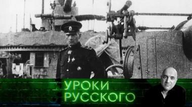 Красная армия, белый террор: адмиралу Колчаку — 150 лет 14.11.2024