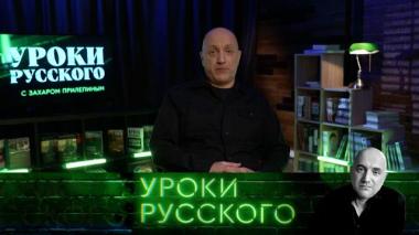 Урок №328. Украина-2026 на велосипеде войны: таран лбом Тараса 08.06.2026