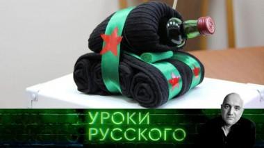 Урок №135. Инфантилизм как стиль жизни 30.03.2021