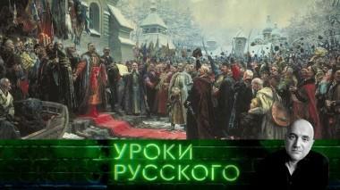 Урок №175. От Владимира до Владимира: сколько раз брали Киев… 29.04.2022