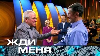 Выпуск от 1 марта 2024 года 28.02.2024