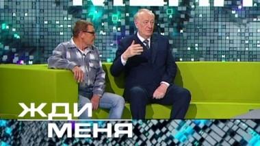 Выпуск от 1 ноября 2019 года 30.10.2019