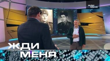 Выпуск от 10 апреля 2020 года 08.04.2020