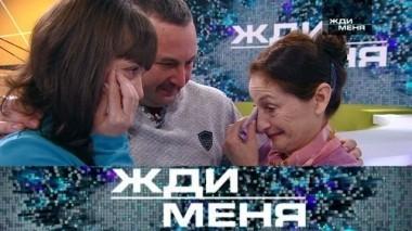 Выпуск от 10 февраля 2018 года 10.02.2018