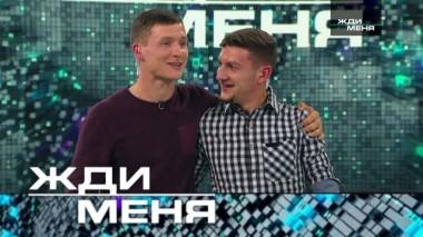 Выпуск от 14 февраля 2020 года 12.02.2020